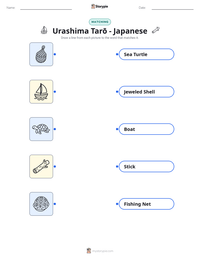 Urashima Tarō - Japanese printable worksheet preview