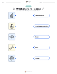 Urashima Tarō - Japans afdrukbare werkblad voorbeeld