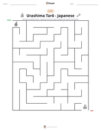 Urashima Tarō - Japanese printable worksheet preview
