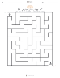 اوراشیما تارو - جاپانی پرنٹ کرنے کے قابل ورکشیٹ کا پیش نظارہ