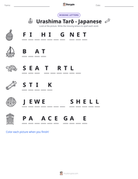 Urashima Tarō - Japanese printable worksheet preview