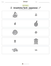 Urashima Tarō - Japanese printable worksheet preview
