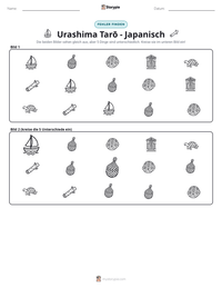 Urashima Tarō - Japanisch druckbare Arbeitsblatt Vorschau