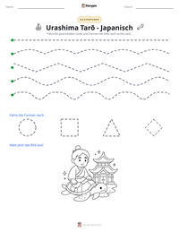 Urashima Tarō - Japanisch druckbare Arbeitsblatt Vorschau