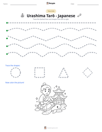 Urashima Tarō - Japanese printable worksheet preview