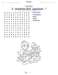 Urashima Tarō - Japanisch druckbare Arbeitsblatt Vorschau
