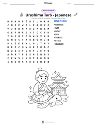 Urashima Tarō - Japanese printable worksheet preview