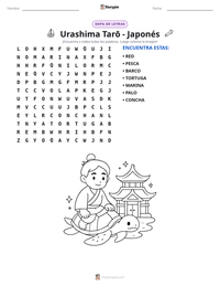 Vista previa de la hoja de trabajo imprimible de Urashima Tarō - Japonés