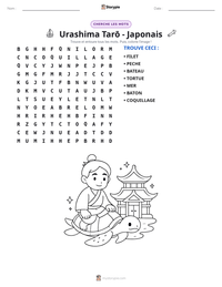 Aperçu de la feuille de travail imprimable Urashima Tarō - Japonais