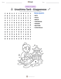 Anteprima della scheda stampabile di Urashima Tarō - Giapponese