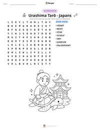 Urashima Tarō - Japans afdrukbare werkblad voorbeeld