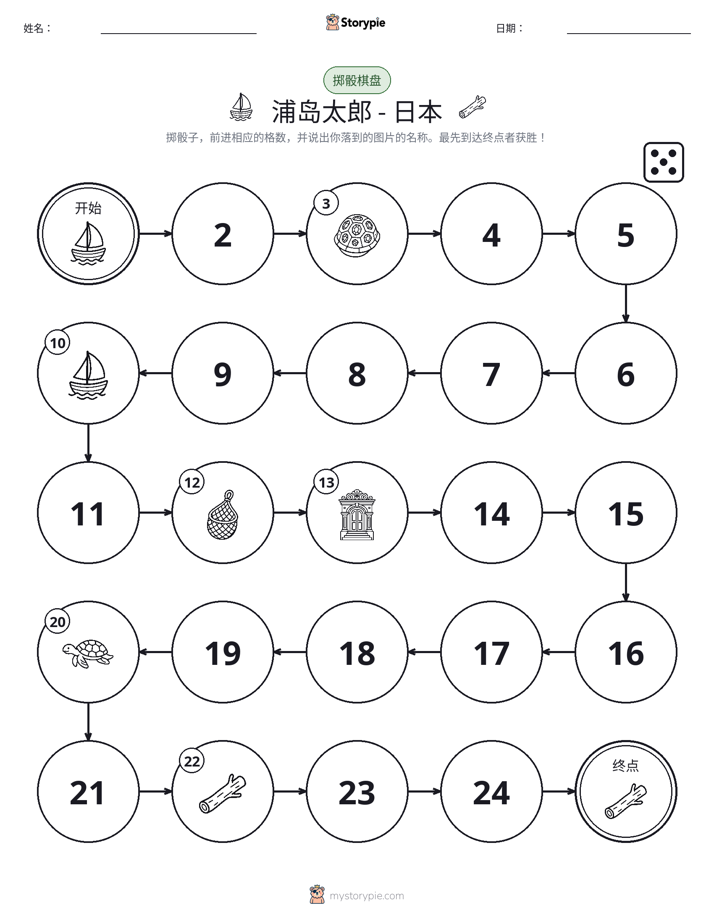 滚动与移动游戏