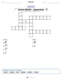 Issun-bōshi - Japanese printable worksheet preview