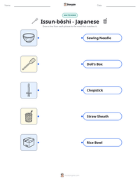 Issun-bōshi - Japanese printable worksheet preview