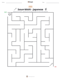Issun-bōshi - Japanese printable worksheet preview