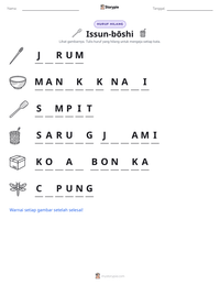 Prabaca lembar kerja cetak Issun-bōshi