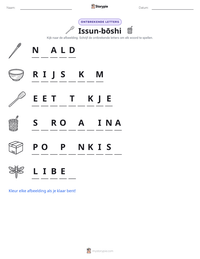 Issun-bōshi afdrukbare werkblad voorbeeld