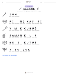 Issun-bōshi yazdırılabilir çalışma sayfası önizlemesi