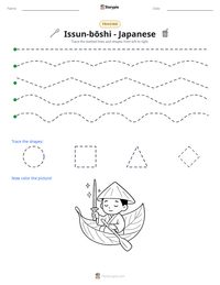 Issun-bōshi - Japanese printable worksheet preview