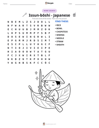 Issun-bōshi - Japanese printable worksheet preview