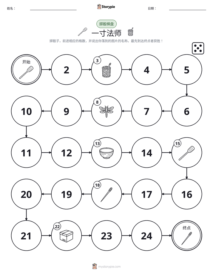 滚动与移动游戏