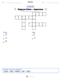 Kaguya-hime - Japanese printable worksheet preview