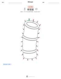 辉夜姬 可打印工作表预览