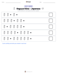 Kaguya-hime - Japanese printable worksheet preview