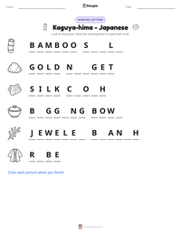Kaguya-hime - Japanese printable worksheet preview