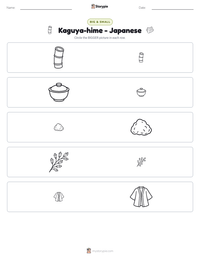 Kaguya-hime - Japanese printable worksheet preview