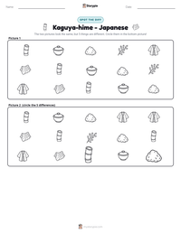 Kaguya-hime - Japanese printable worksheet preview