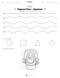 Kaguya-hime - Japanese printable worksheet preview