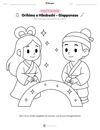 Anteprima della scheda stampabile di Orihime e Hikoboshi - Giapponese