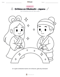 Orihime en Hikoboshi - Japans afdrukbare werkblad voorbeeld