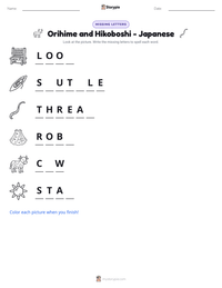 Orihime and Hikoboshi - Japanese printable worksheet preview
