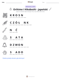 Podgląd drukowalnego arkusza ćwiczeń Orihime i Hikoboshi - japoński