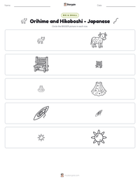 Orihime and Hikoboshi - Japanese printable worksheet preview