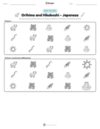 Orihime and Hikoboshi - Japanese printable worksheet preview