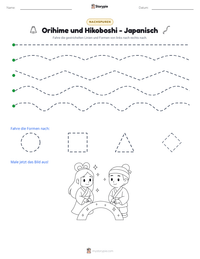 Orihime und Hikoboshi - Japanisch druckbare Arbeitsblatt Vorschau