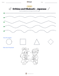 Orihime and Hikoboshi - Japanese printable worksheet preview