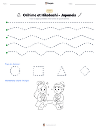 Aperçu de la feuille de travail imprimable Orihime et Hikoboshi - Japonais