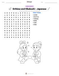 Orihime and Hikoboshi - Japanese printable worksheet preview
