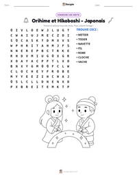 Aperçu de la feuille de travail imprimable Orihime et Hikoboshi - Japonais