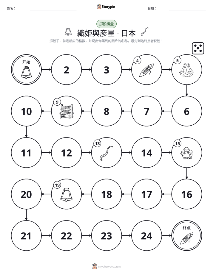 滚动与移动游戏