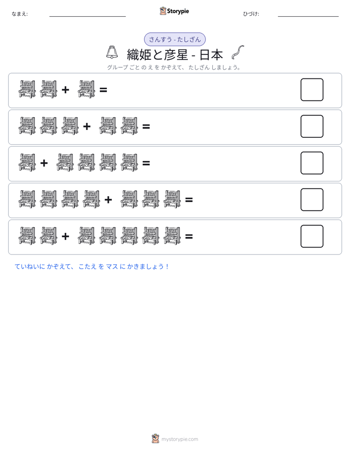 絵の数学