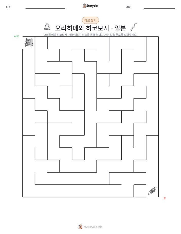 미로