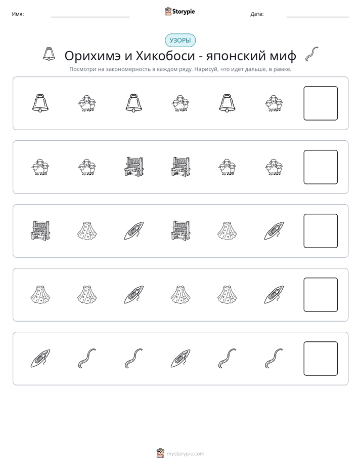 Шаблоны