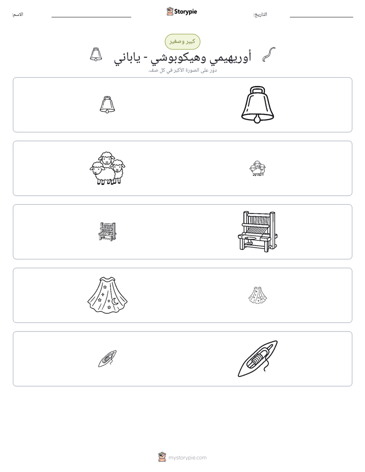 فرز