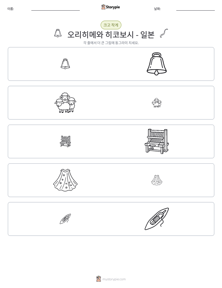 정렬