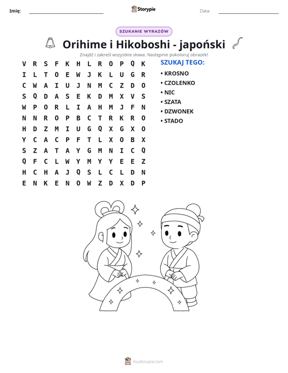 Krzyżówka
